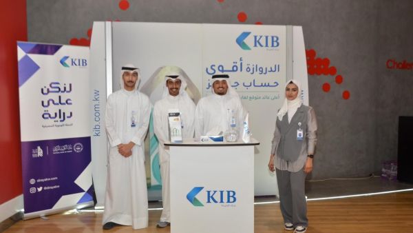 During the event KIB promotes financial literacy and banking awareness at Ooredoo headquarters