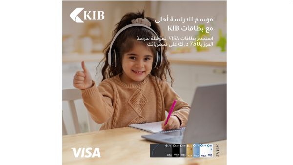 School Season is Better with KIB Cards KIB announces winners of the second ‘Surprises for Every Season’ prize draw
