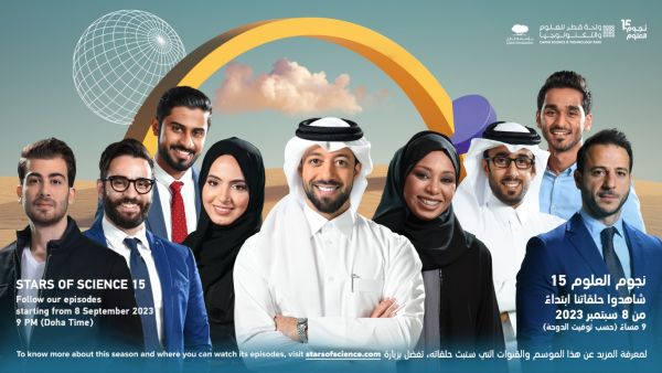 The longest running Arab edutainment TV show continues to reflect Arab youth’s capacity for scientific innovation QF’s Stars Of Science Celebrates Milestone Year With Season 15
