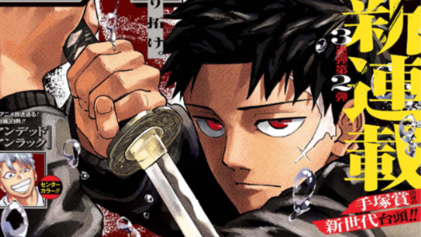 Kagura Bachi