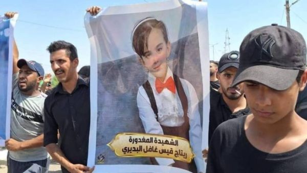 مطالبات بإعدام المتورطين بجريمة قتل الطفلة ريتاج