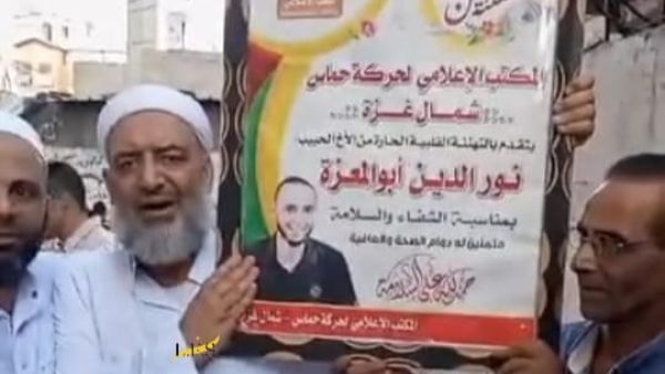 احتفال حماس بشفاء الجاسوس خليل ابو معزة