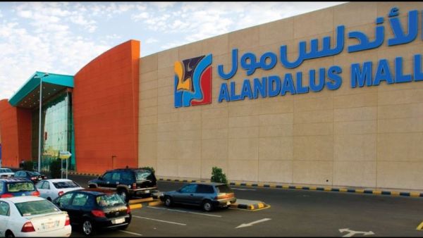 الاندلس مول الرياض