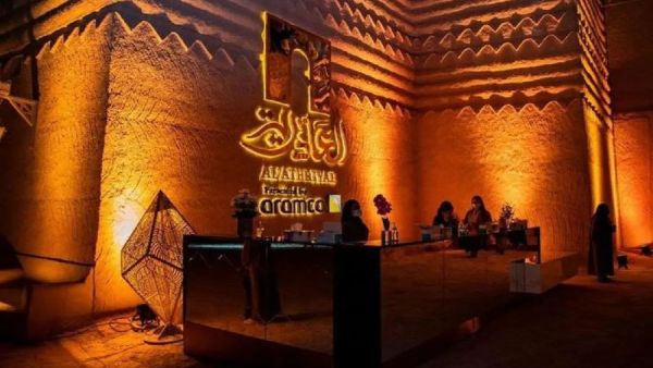 العاذرية موسم الرياض