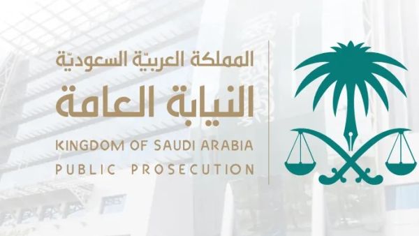 السعودية تطيج بتنظيم إجرامي يقوده رجال أعمال
