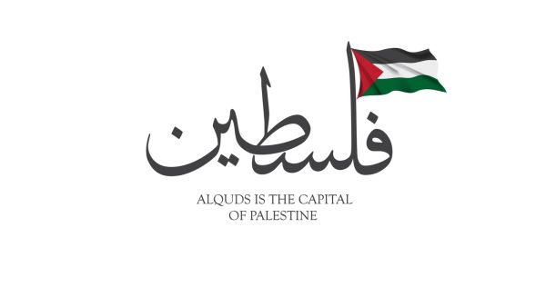 تفسير حلم السفر إلى فلسطين في المنام