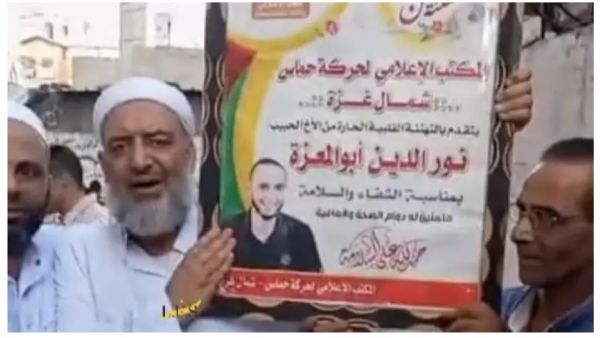 القيادي في الحركة صالح العاروري زعم ان ابو معزة لا علاقة له بحركة حماس