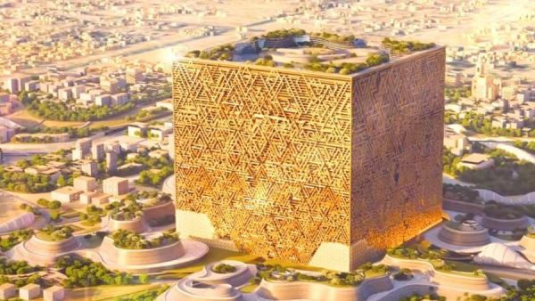 مشروع المكعب في الرياض