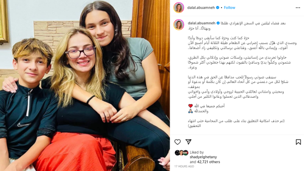 دلال أبو آمنة بعد خروجها من السجن تصرح إيماني بالله أعمق وتصريحات حول العنف الذي تعؤضت له