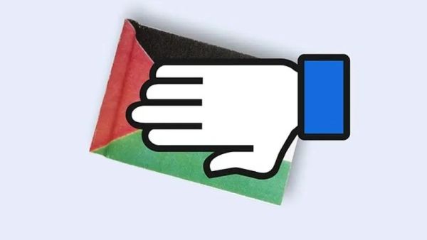 ميتا تقيد المحتوى الفلسطيني