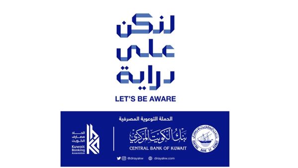 KIB encourages customers to improve their savings and investment skills