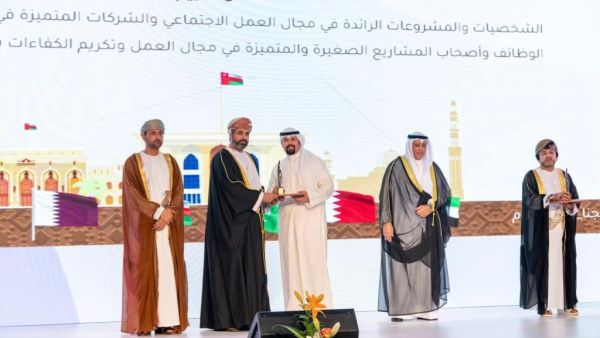 During the event Burgan Bank Receives GCC Excellence Award in the Recruitment and Development of Nationals for the Second Time