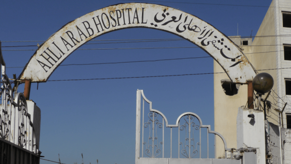 المستشفى المعمداني