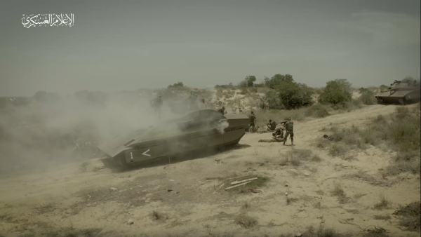 Al-Qassam