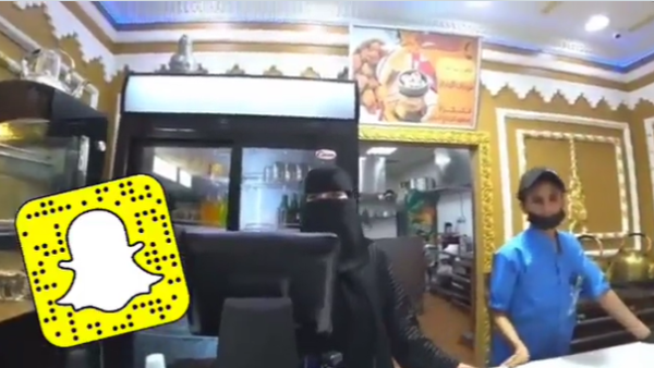 المتحرش اليمني