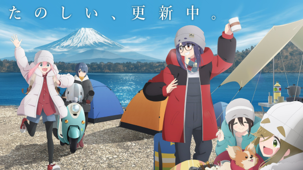 Yuru Camp