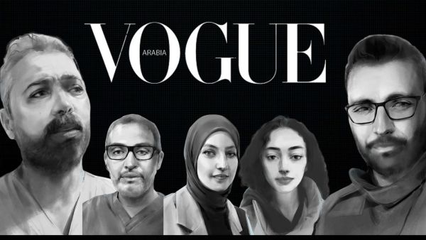 ڤوغ العربية - نوفمبر 2023