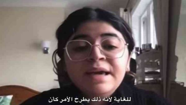 الصحفية الفلسطينية يارا عيد