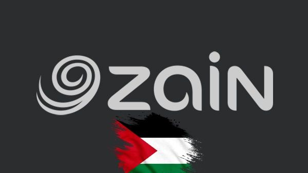 زين الأردن