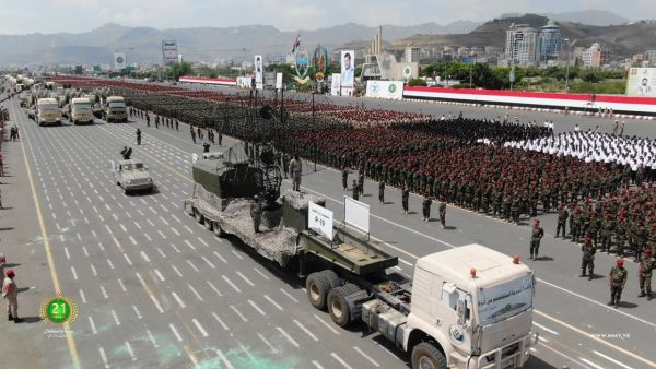 القوات المسلحة اليمنية