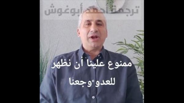 الاسرائيلي ايدي كوهين
