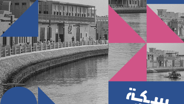 Dubai Culture seeks to provide an innovative platform that brings together various art forms while celebrating talent. Al Shindagha Historic Neighbourhood hosts Sikka Art and Design Festival’s 12th edition