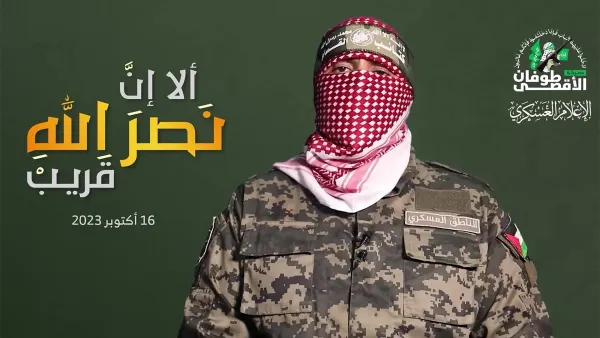 Al-Qassam Spokesperson