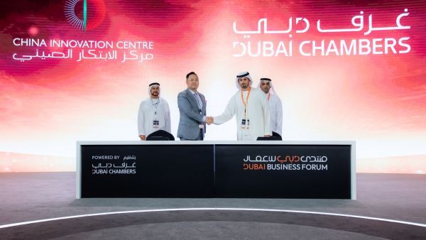 غرف دبي توقع مذكرة تفاهم مع "رويال بيلت للمعارض" لتأسيس "مركز الابتكار الصيني" في دبي 