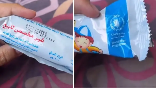 مساعدات منتهية الصلاحية إلى غزة