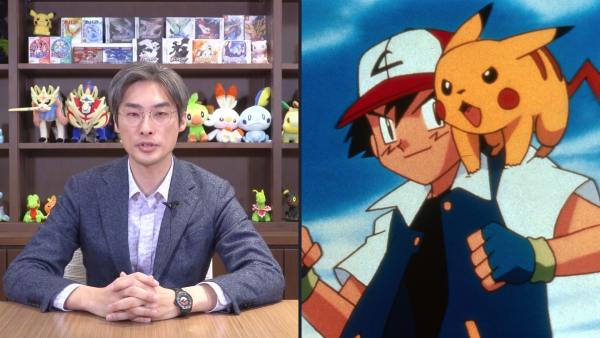 Pokémon
