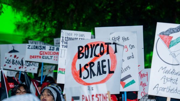 المالديف تتطلع لمنع حملة الجواز الإسرائيلي من دخول أراضيها 