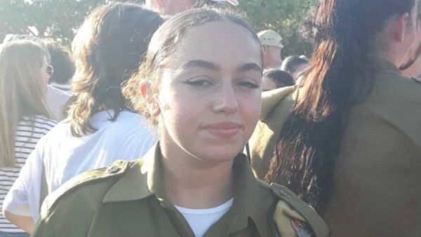 المجندة أوري مغيديش