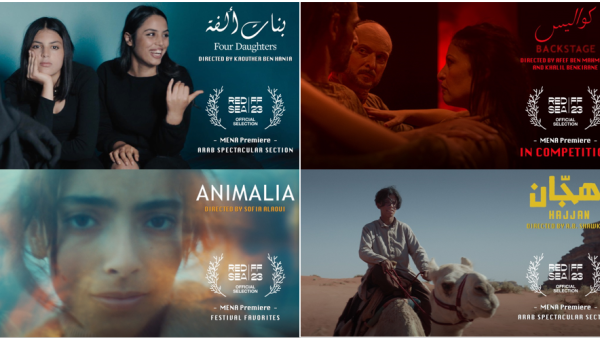 فيلم كلينك تنافس بأربعة أفلام من كان، فينيسيا، صاندانس وتورنتو في مسابقات مهرجان البحر الأحمر السينمائي