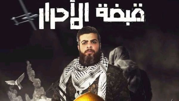 مسلسل قبضة الأحرار 