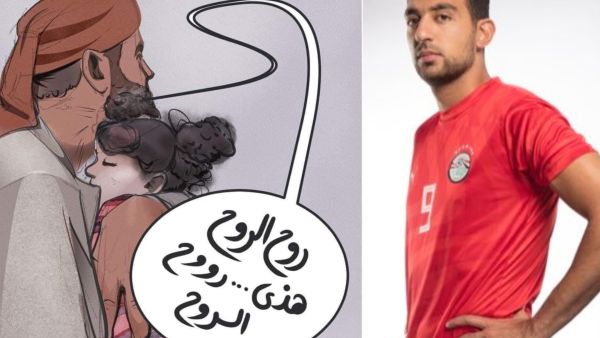 اللاعب أحمد كوكا - الجد خالد مع روح الروح ريم 