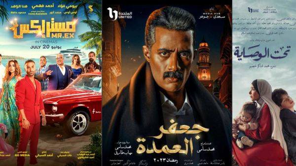 أهم الأعمال الفنية المصرية التي قدمت في 2023