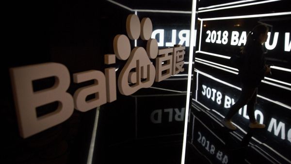 شبيه "شات جي بي تي" الصيني على  وشك أن يتفوق على النسخة الأصلية