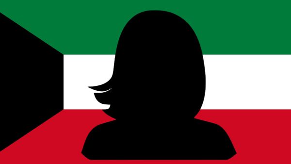 تعبيرية 