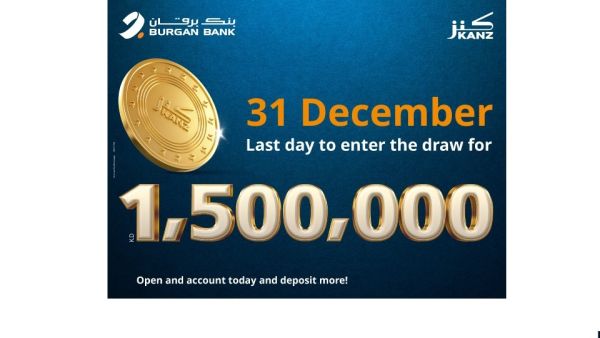 Kanz closing generic The Countdown Begins for Burgan Bank’s Kanz Account Annual Draw