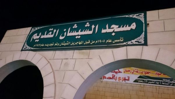 المسجد تأسس في عام 1905 بمنطقة صويلح من قبل المهاجرين الشيشان 