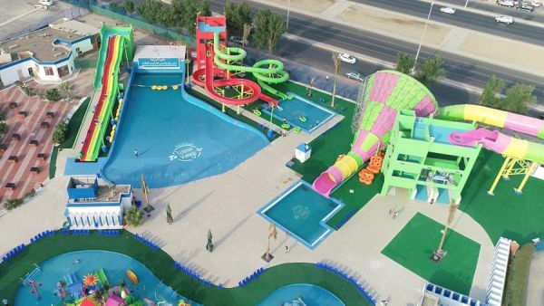 القرية المائية جدة