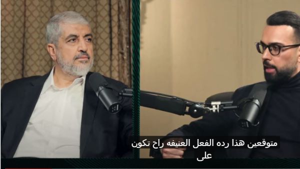 مشعل: كنا نتوقع ردة فعل اسرائيل على طوفان الاقصى