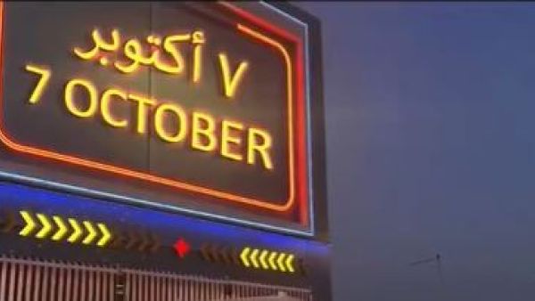 October 7