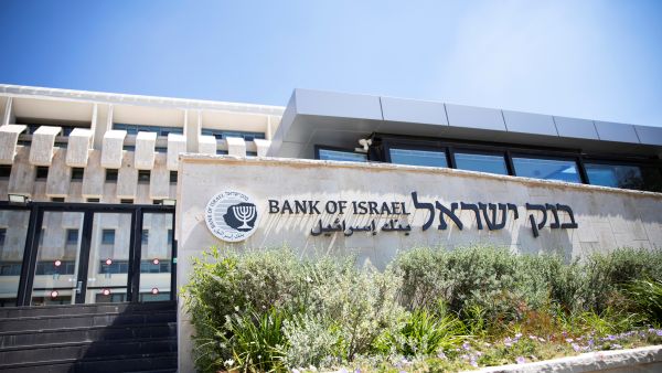 Bank of Israel reduces short-term borrowing interest rates amidst fiscal caution