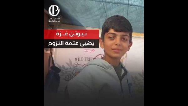 الطفل حسام العطار