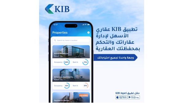 KIB introduces new features to its real estate digital platform ‘KIB Aqari’