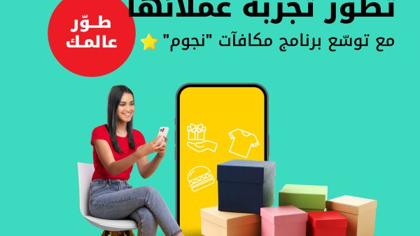 Ooredoo 