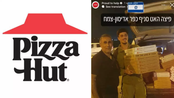  بيتزا هت