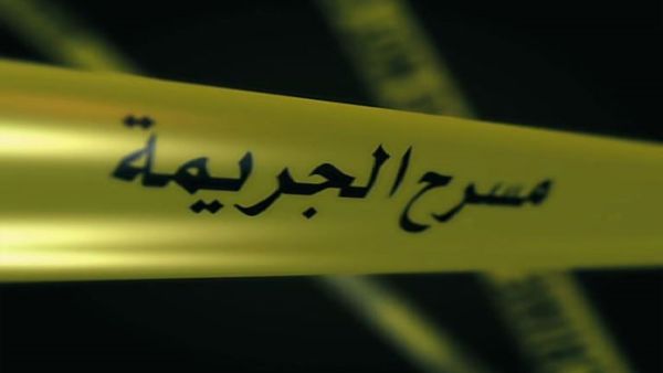 تم العثور على رأس الضحية في منزل مهجور 