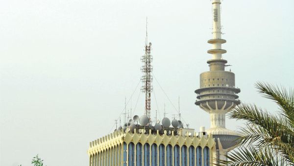 مبنى التلفزيون الكويتي